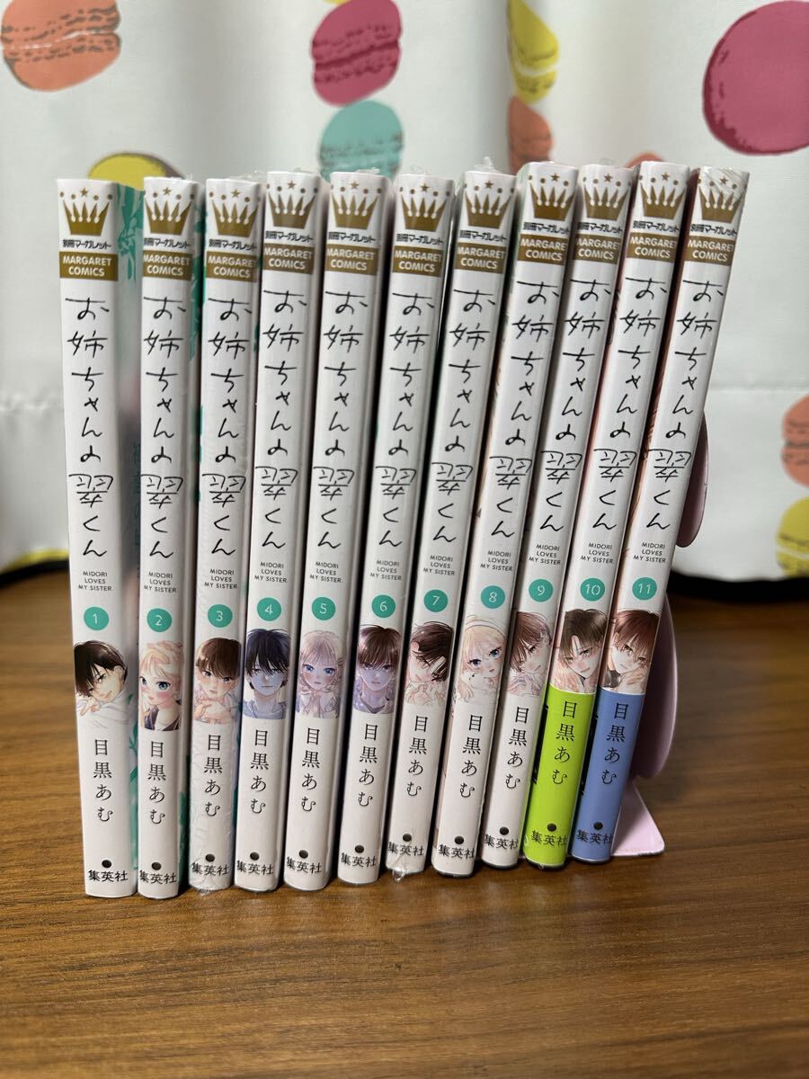☆2020年版少女コミック雑誌☆[ちゃお / りぼん / なかよし / チーズ