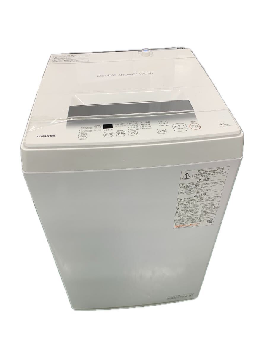 TOSHIBA 東芝 二槽式洗濯機 GINGA VH-45E2 4.5kg 清掃・動作確認済