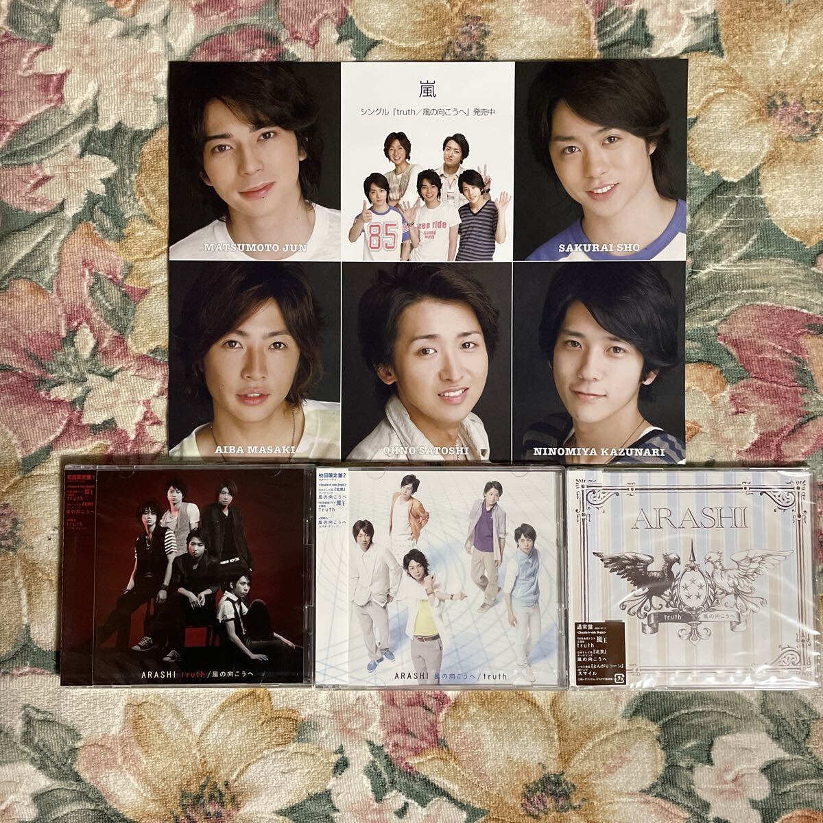 嵐 大野智 公式写真 truth/風の向こうへ 1枚 002 魔王期 成瀬の落札
