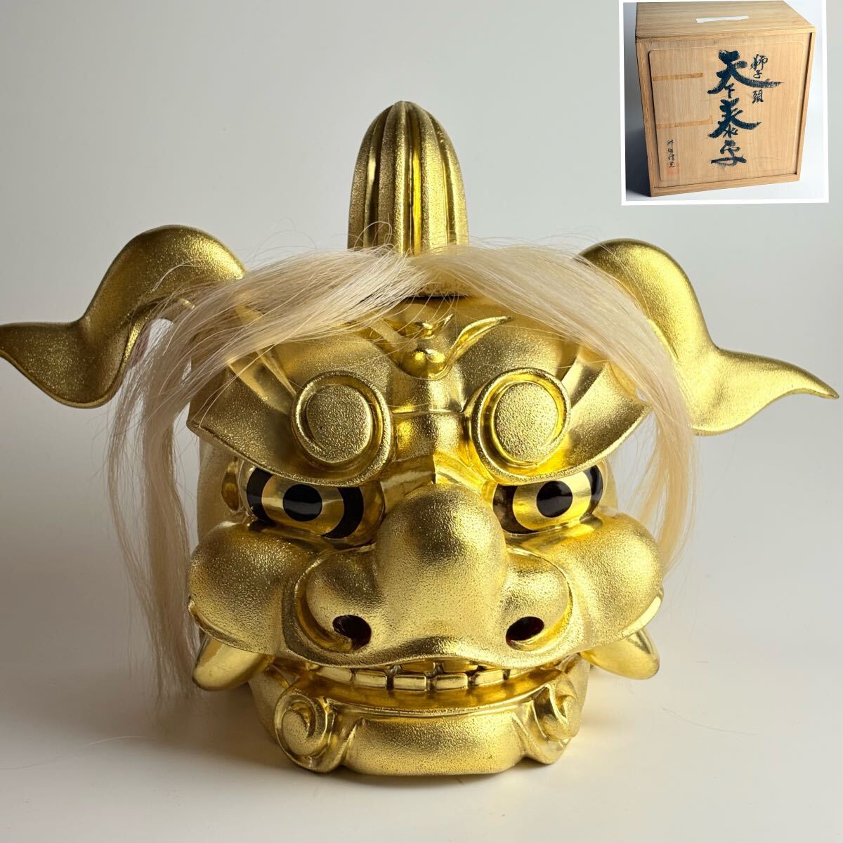 中古】【LIG】井波彫刻 荒井一吼作 木彫 金獅子 獅子頭 置物 共箱 [.QQ