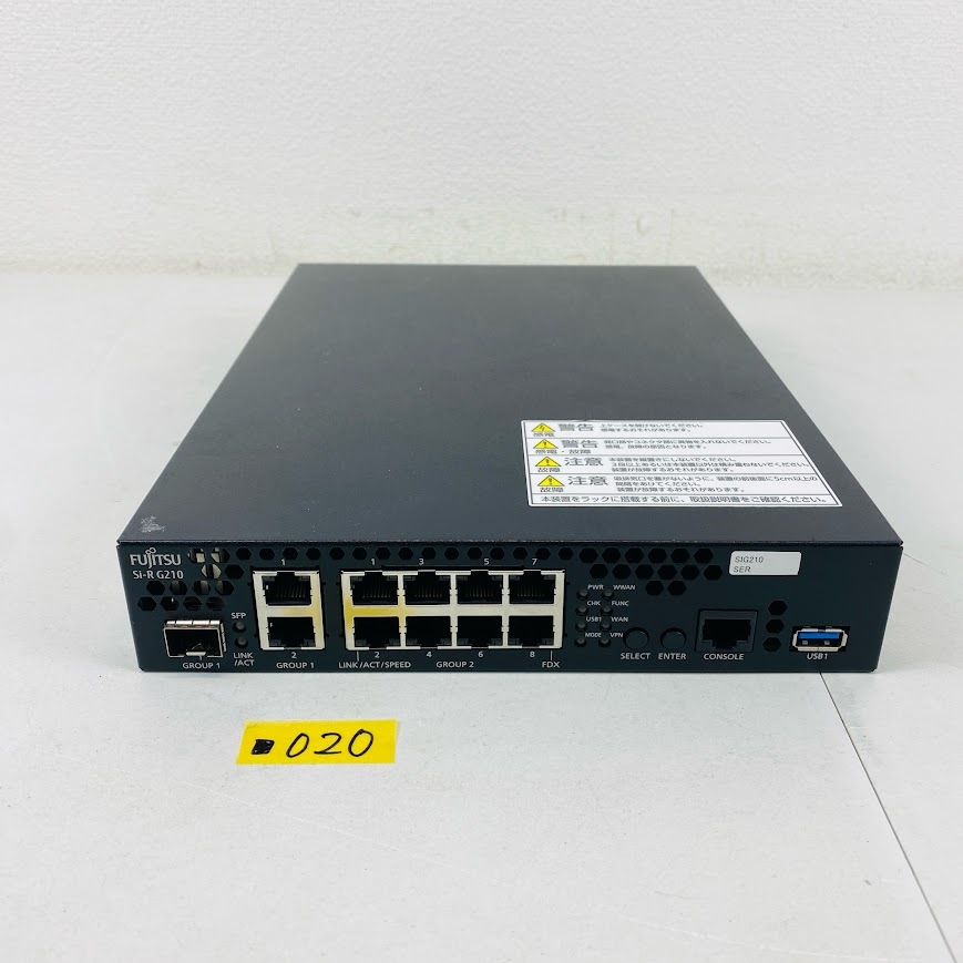中古】☆◎FUJITSU/富士通 IPアクセスルータ SI-R G200 金具付 ②の