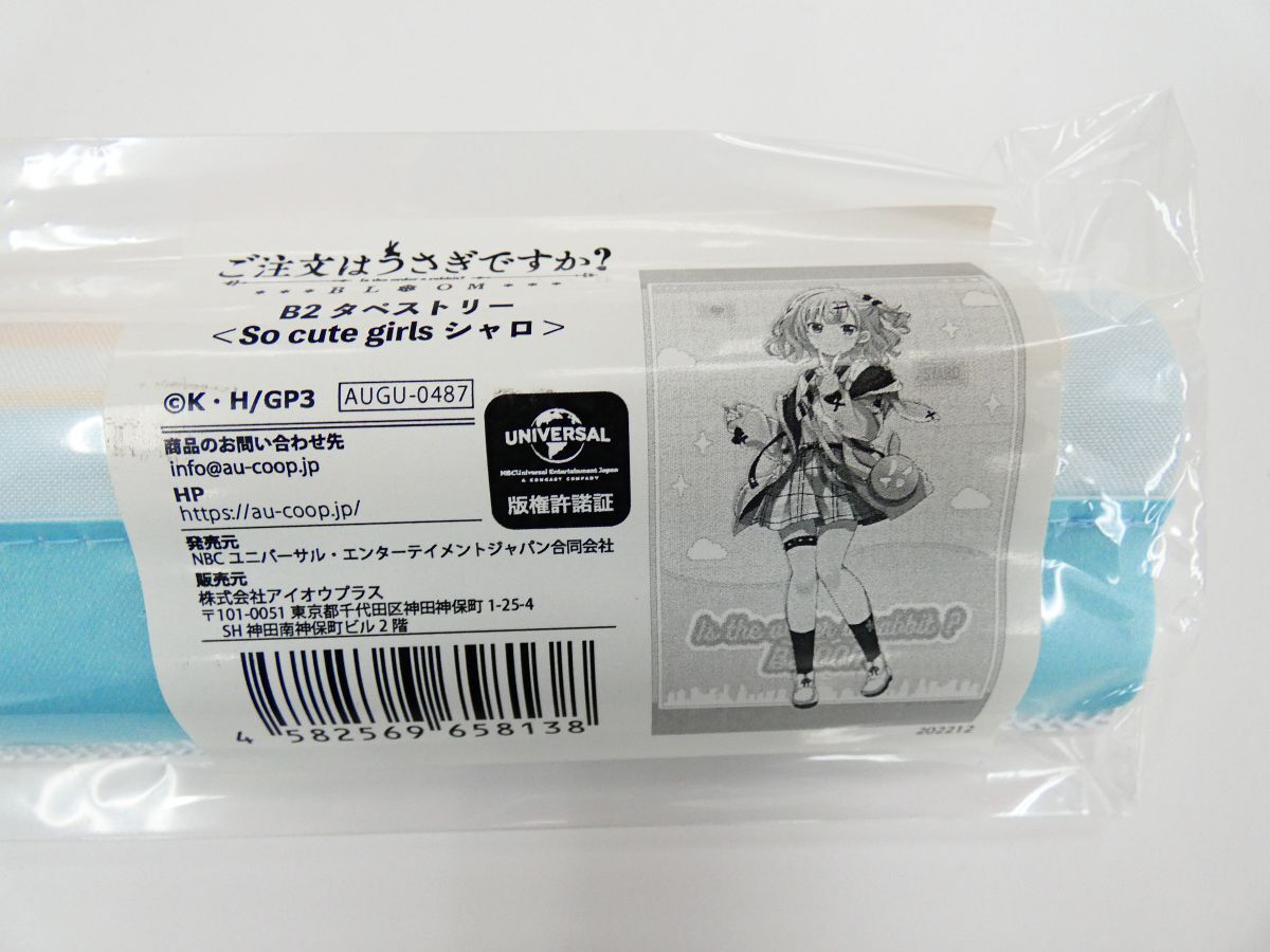 新品】小田柚葉【Girls2】生写真12枚セットの落札情報詳細 - Yahoo