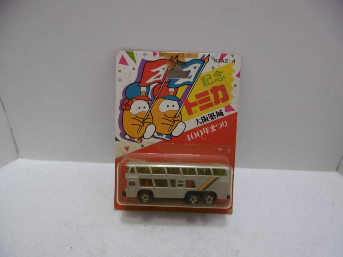ネオプランバス スカイライナー 常磐交通＊青箱 トミカ F37 特注品