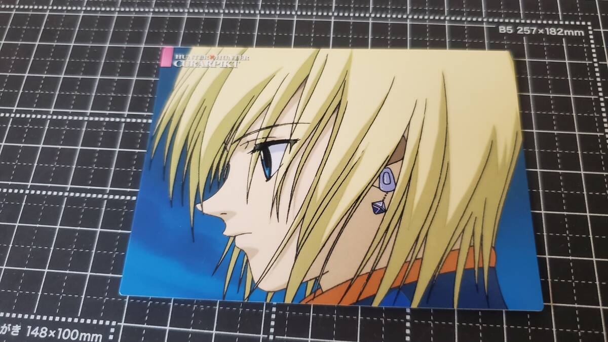 送料無料 HUNTER×HUNTER カード ハンターハンター クロロ ルシルフル