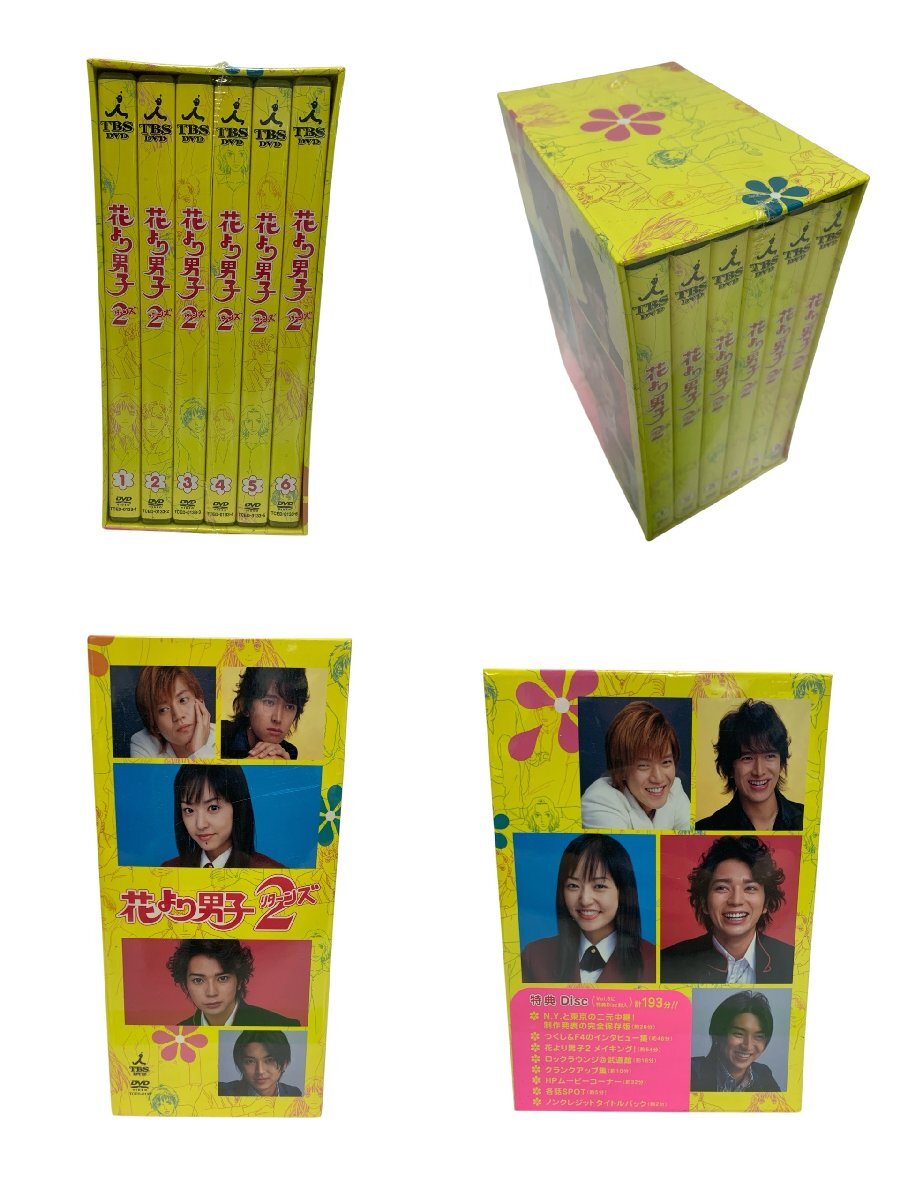 花より男子シーズン1 花より男子シーズン2 ファイナル DVD-BOX セット