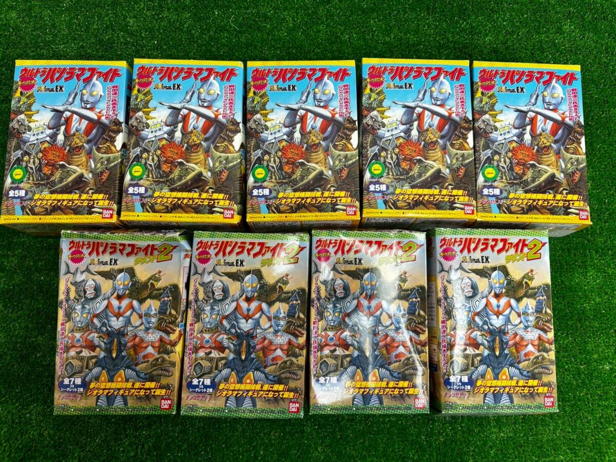 名鑑EX☆夢の対決ウルトラパノラマファイト2☆3.にせ超人三つどもえ