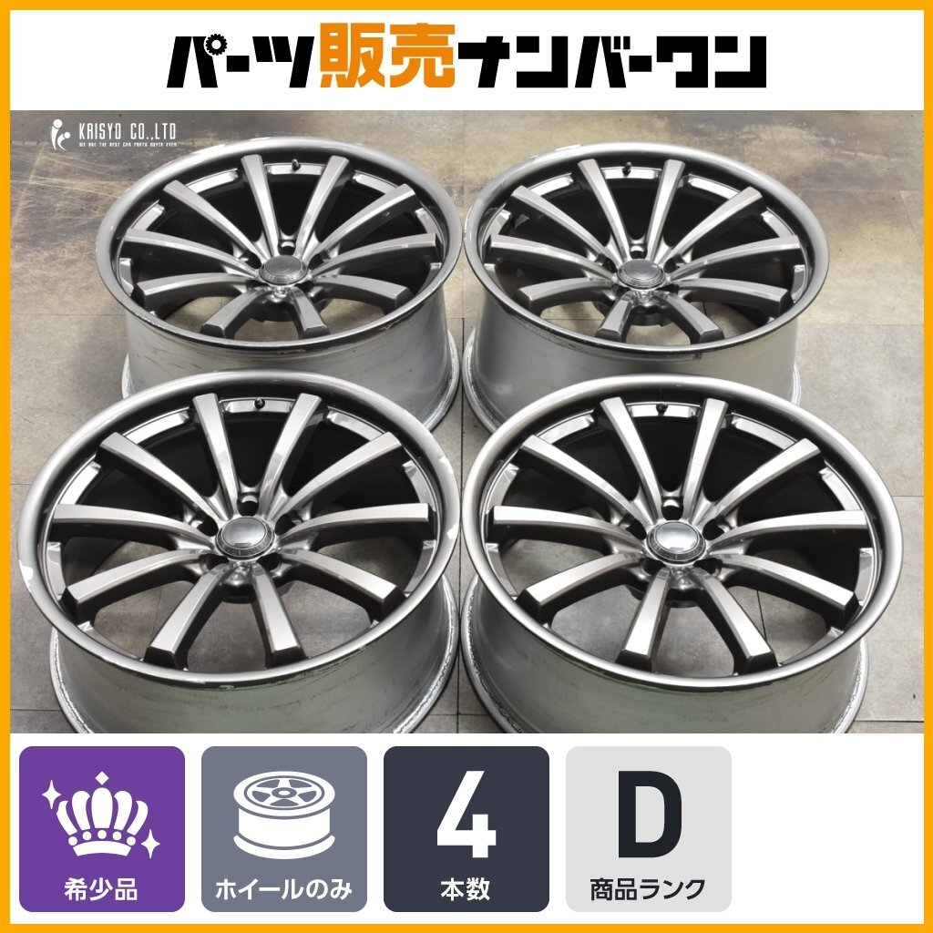 中古】SUV・クロカン車に！LEXANI(レグザーニ) ICE(アイス)メッキ 9.5J