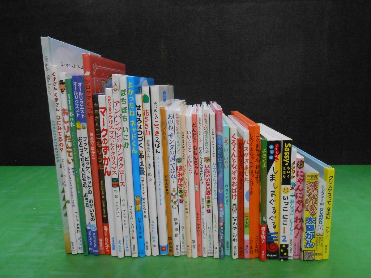 中古］ノンタン、アンパンマンの絵本14冊まとめて/幼児向けの落札情報