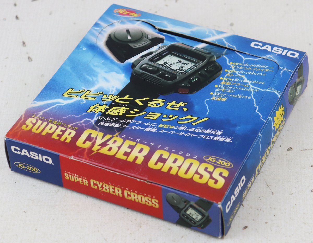 未使用】未使用品 CASIO カシオ サイバークロス JG-200 スーパー光通信