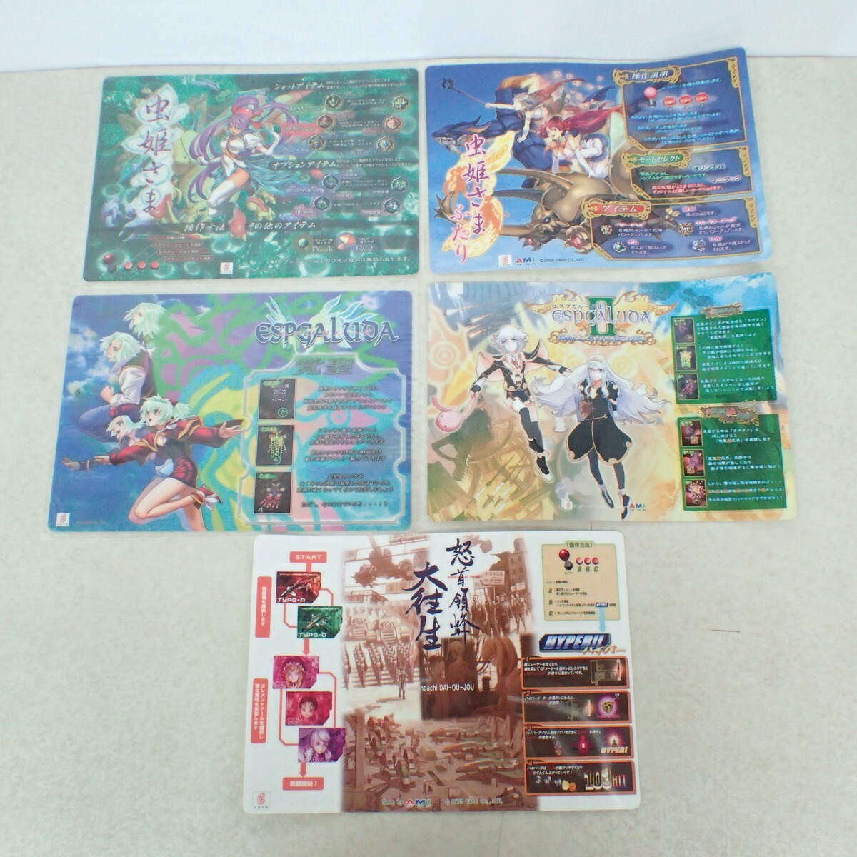 新品】怒首領蜂大往生ブラックレーベル CAVE ケイブ 非売品 未開封 未