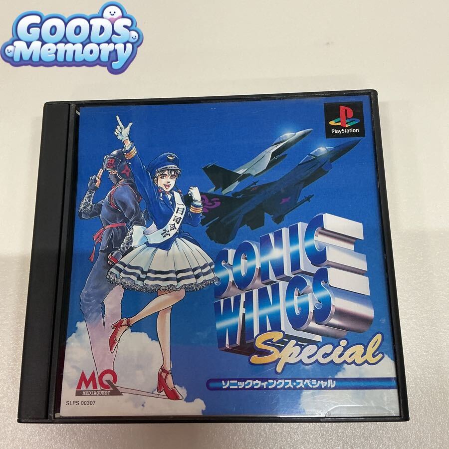 新品】ソニックウィングス・スペシャル （SONIC WINGS Special