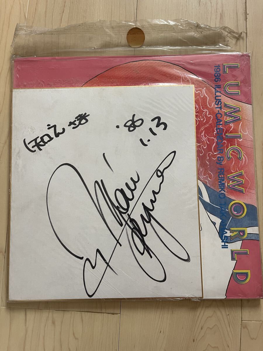 ○岡田有希子直筆サイン色紙 1986年高校卒業時の落札情報詳細 - Yahoo