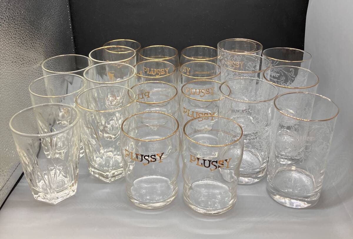 中古】昭和レトロ(91)タケダ食品 プラッシー PLUSSY 中ビン 500ml 空き