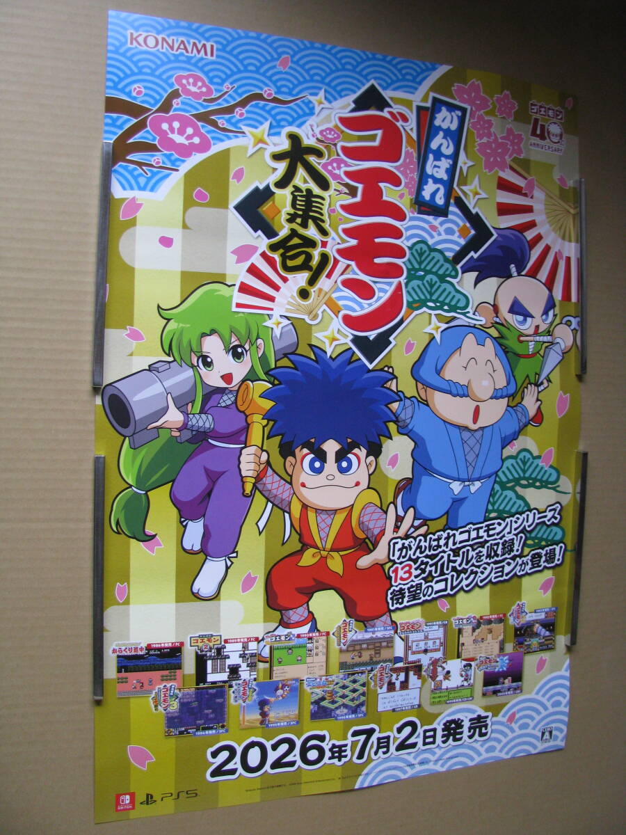 Mr．五右衛門（Mr．ゴエモン） ポスター（B1サイズ）の落札情報