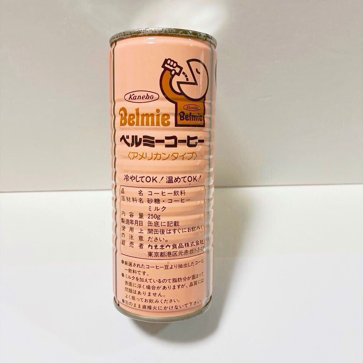 1000円～♪売切 昭和レトロ♪ ベルミーコーヒー 缶ウォーマー NEW