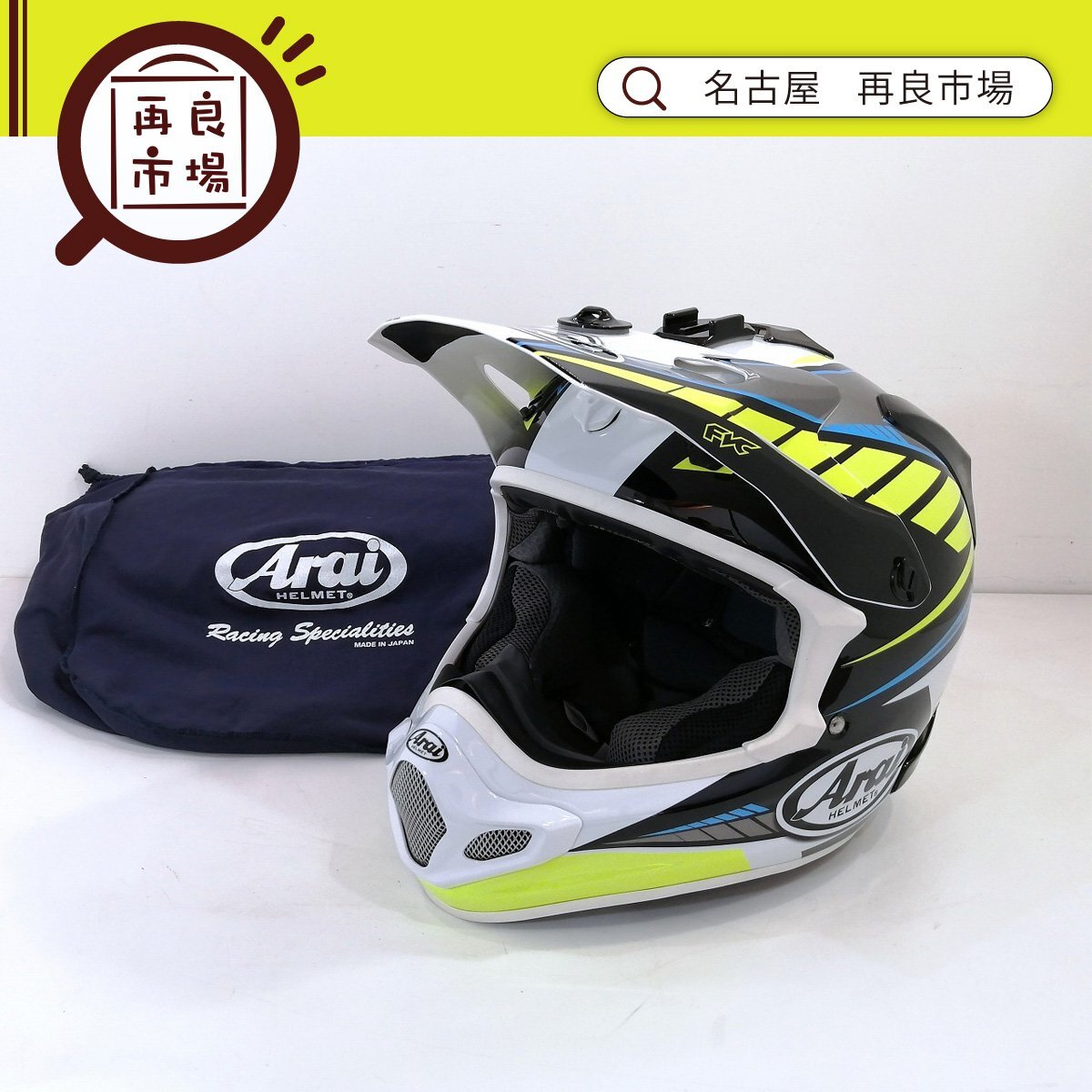 BELL MOTO4 ビンテージ オフロード ヘルメット M 57cm 7 1/8 Sシェル