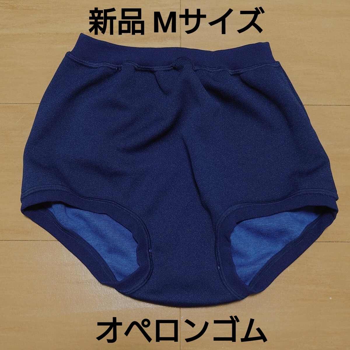 新品】ミズノのバレーボール用ブルーブルマー（M）の落札情報詳細