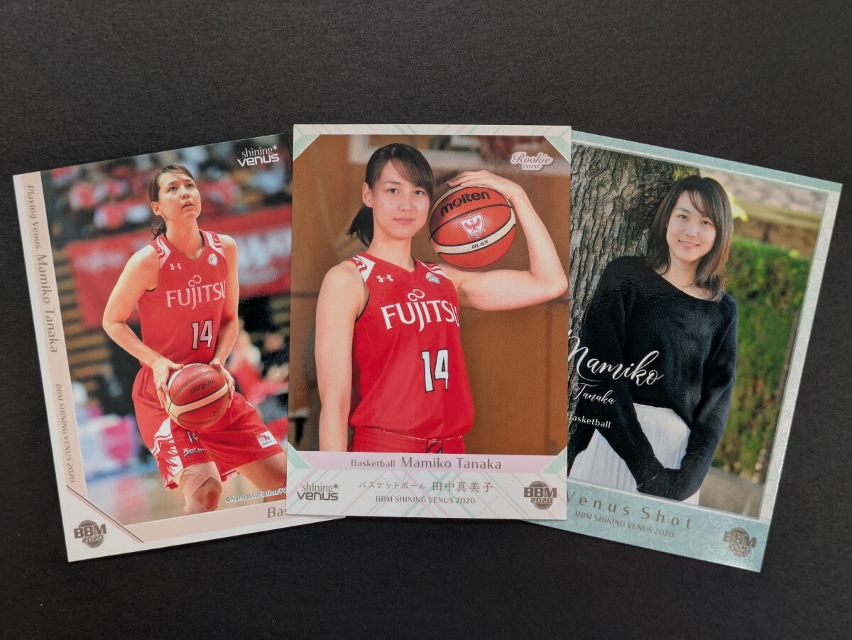 田中真美子 町田瑠唯 カードセット 町田瑠唯 & 田中真美子 富士通レッドウェーブ レギュラーカード 7枚