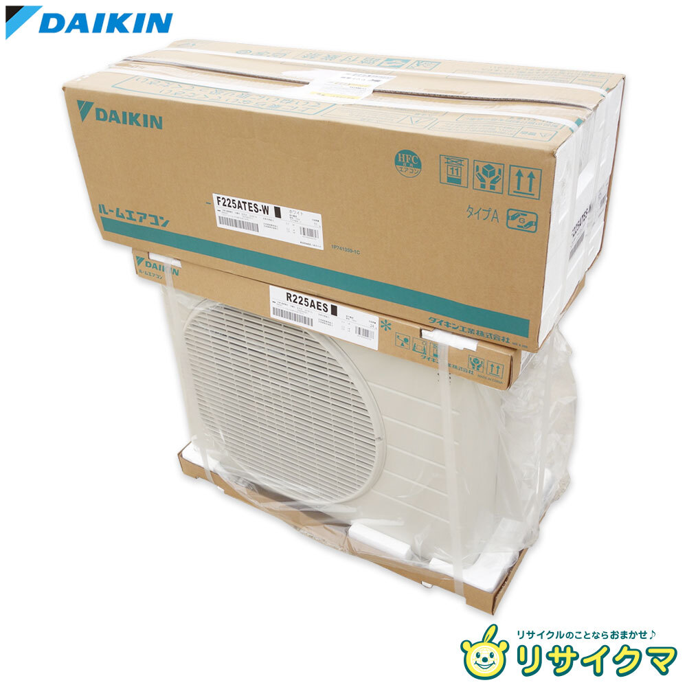 DAIKIN【AN22PES-W】ダイキン 光速ストリーマ 空気清浄 ルームエアコン
