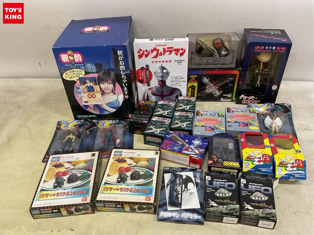 中古】S☆ 新世紀エヴァンゲリオン パブミラー2 ホログラムバージョン