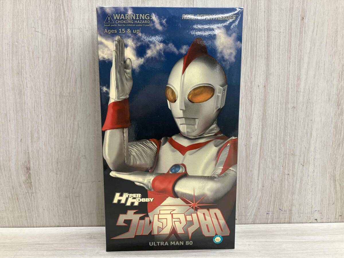 中古】ウルトラマンセブン HH限 ハイパーホビー誌上限定 高さ約90cm