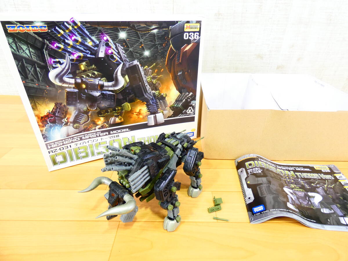 人気 TOMY トミー ZOIDS 旧ゾイド 第1期 ディバイソン ウシ型 戦闘機械