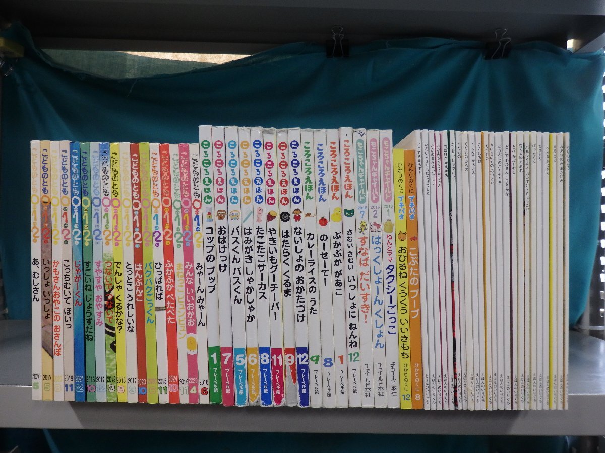 レコード絵本】「こどものくに」13枚セット 【童話】【レトロ】の