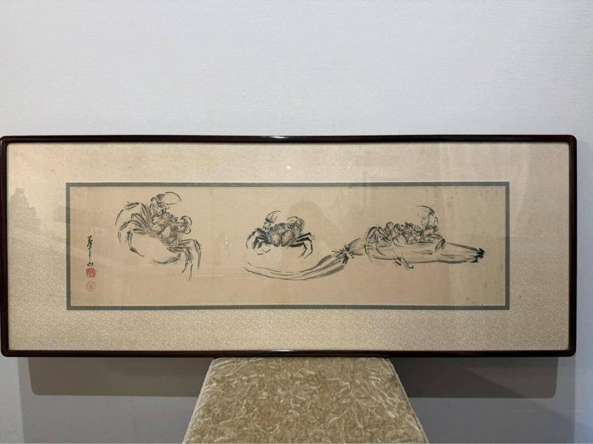 中古】【真作】○渡辺崋山○耕織図大幅○鏑木華国鑑定書付○重要書類付