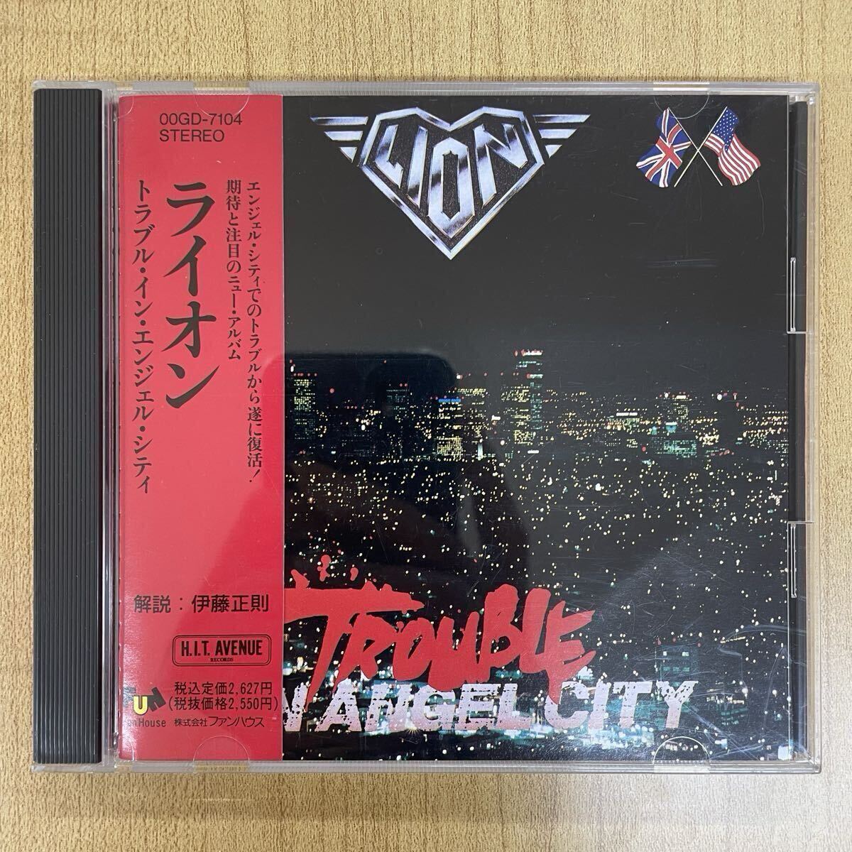 中古】1989年12月☆純情エンジェル12月号増刊・ヤングエンジェル☆ の