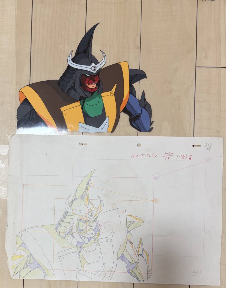 中古】◎鎧伝サムライトルーパー セル画 鬼魔将・朱天童子 13の落札