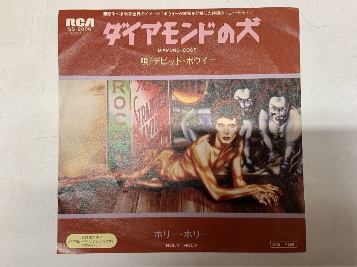 ☆舞台 『ダンスカンタービレ』 DVD☆東山義久/DIAMOND☆DOGS/森新吾