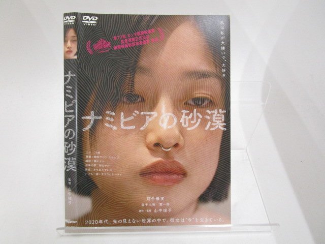 新品】抽プレ◇唐田えりか 直筆サイン入りポラ 掲載雑誌付きの落札情報