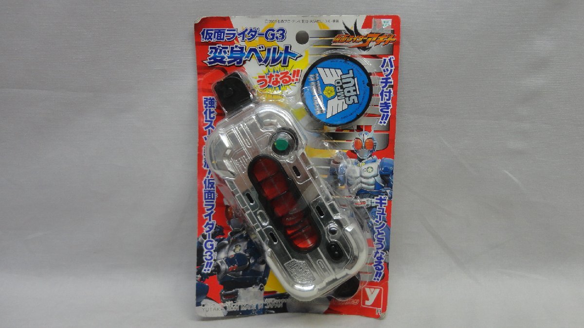 新品】未開封 仮面ライダー 変身セット ユタカ ハーティロビン 1999