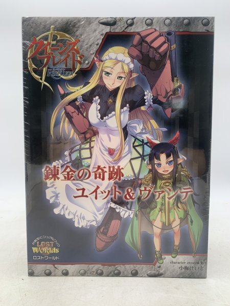 クイーンズブレイド 荒野の義賊 リスティ 対戦型ビジュアルブック