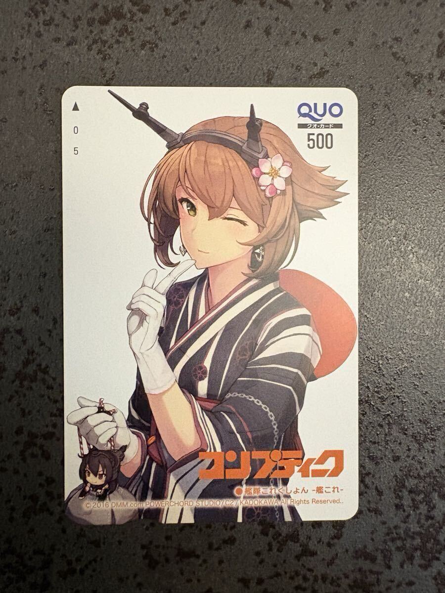 ラブプラス 直筆サイン色紙 抽プレ 当選品 ミノ☆タロー ミノタロー 箕