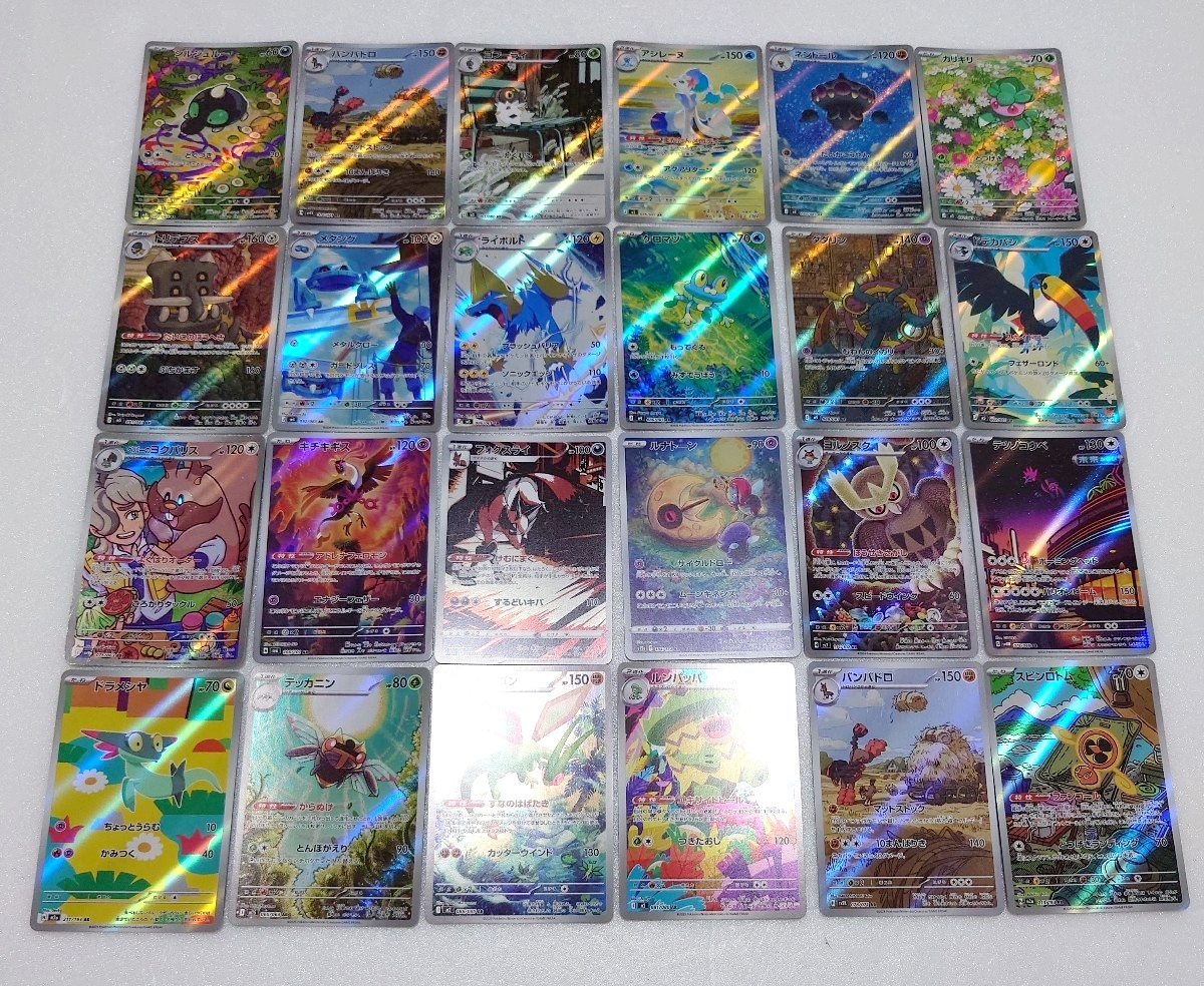 ポケモンカード アシマリ オシャマリ アシレーヌGX 5枚セットの落札