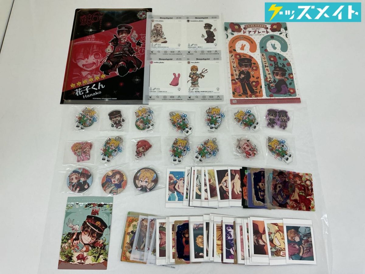 中古】地縛少年花子くん／1巻＊あいだいろ【直筆サイン入り】サイン本