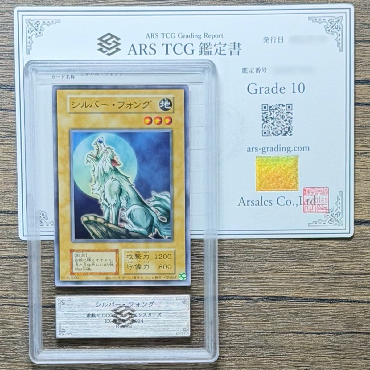 遊戯王】初期 ノーマル15枚まとめ売り ファイヤー・デビル シルバー