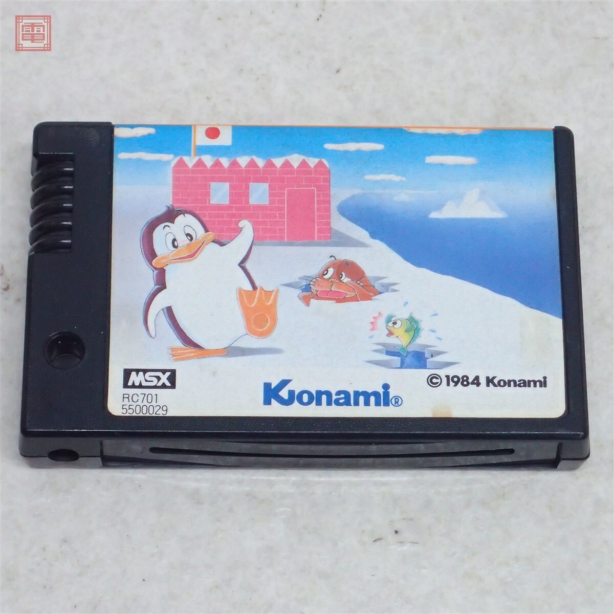 中古】MSX けっきょく南極大冒険 コナミ I Love 地理 Antarctic