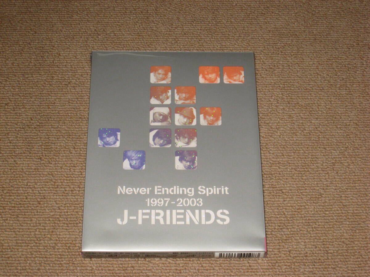 中古】J-FRIENDS B2サイズポスター TOKIO V6 KinKi Kids 城島茂 山口