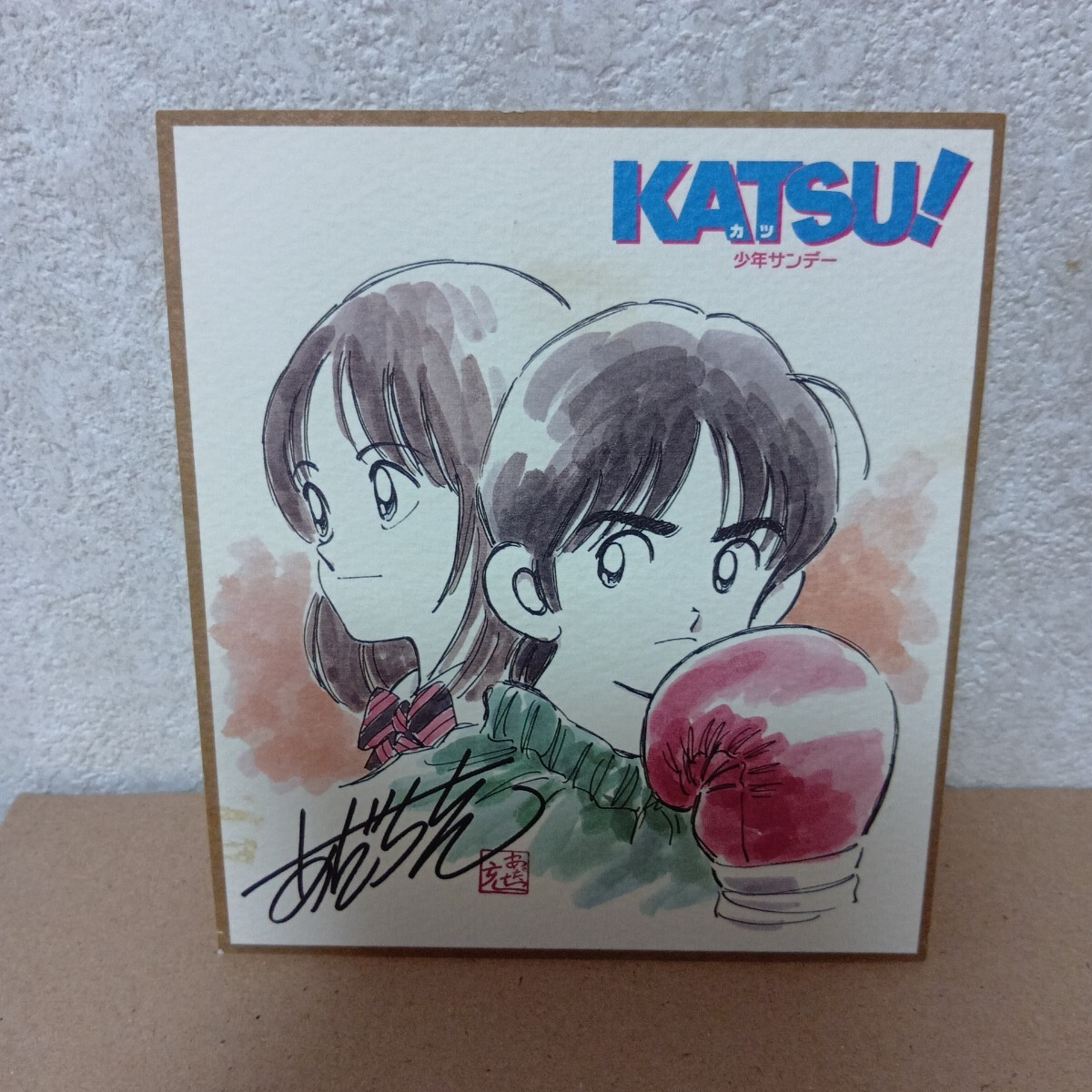 新品】【落款付本物返金保証】 あだち充 直筆サイン色紙 タッチ 朝倉南
