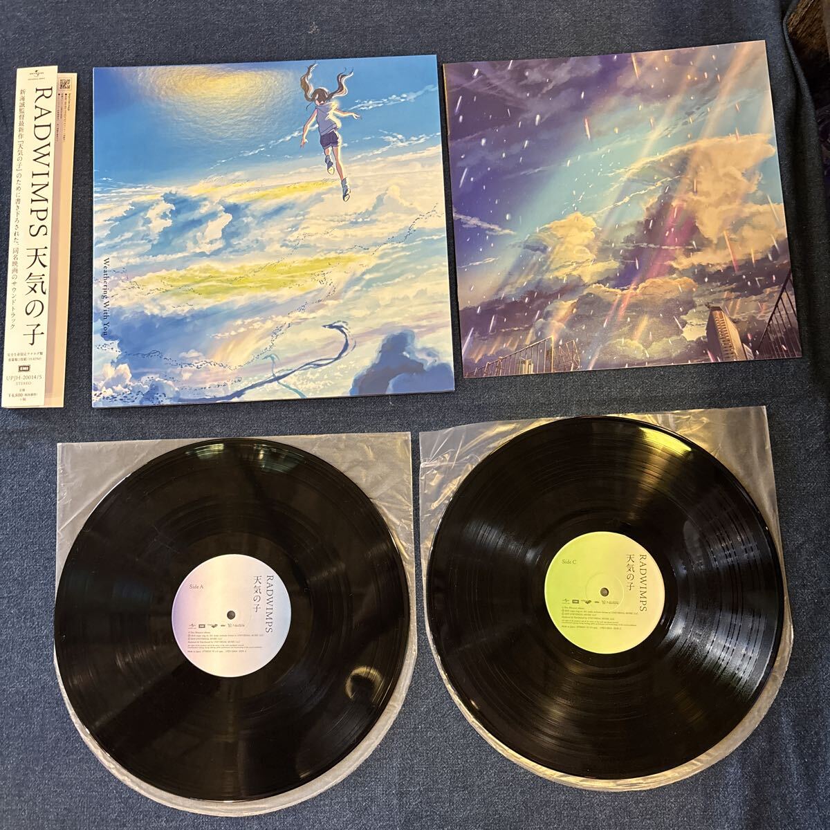 新品】新品未開封 RADWIMPS 映画 天気の子 / サウンドトラック 主題歌