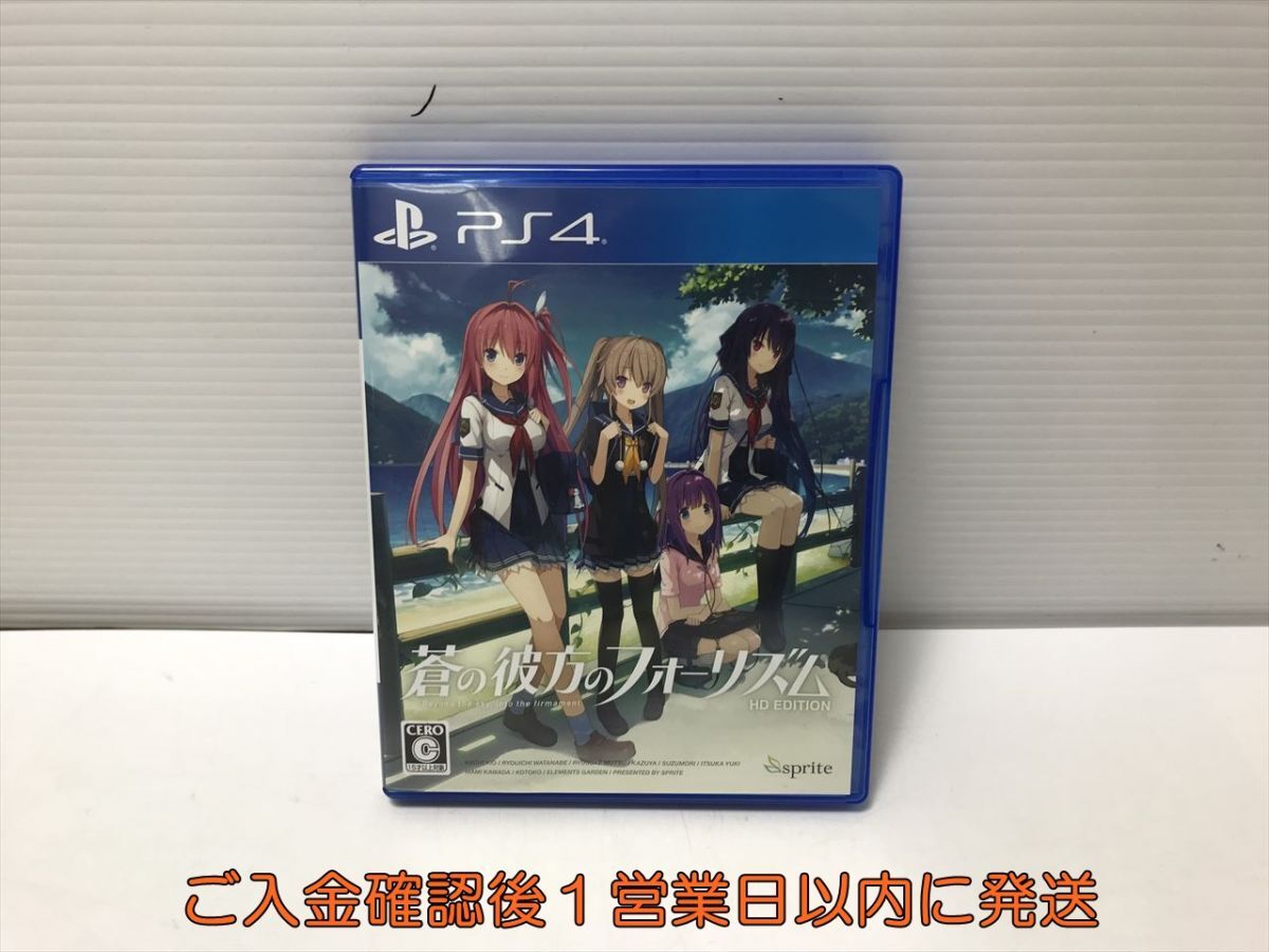 未使用品　蒼の彼方のフォーリズム 特大立体マウスパッド 倉科明日香 蒼の彼方のフォーリズム 倉科明日香 描き下ろし立体マウスパッド