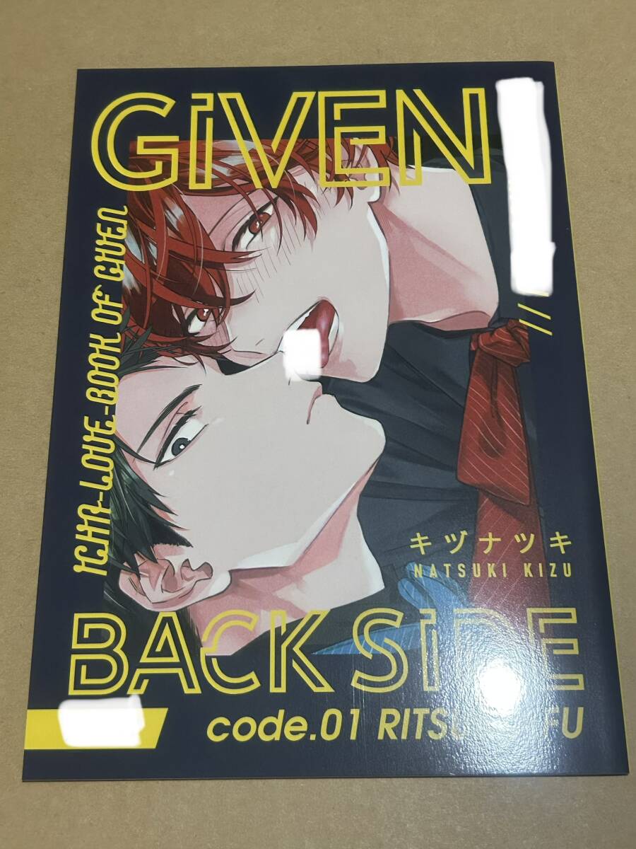 新品】BL☆キヅナツキ☆ギヴン given☆イラスト展☆缶バッジ☆吉田由紀