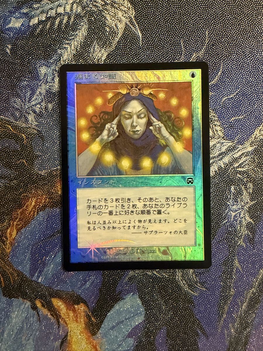 MTG 第7版 神の怒り 日本語版 foil 送料込の落札情報詳細 - Yahoo