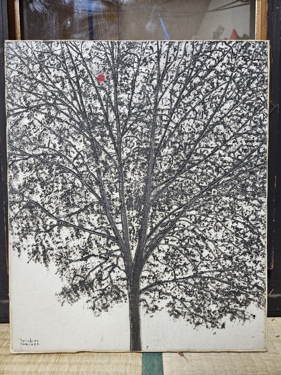 新品額装済～絵は 1976年作です】北の浜風景の画家～西村 満 15号/真作