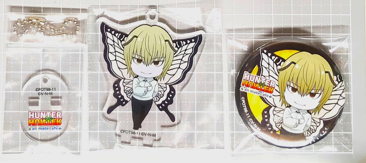 HUNTER×HUNTER ハンターハンター アニメイトカフェ アニカフェ クロロ