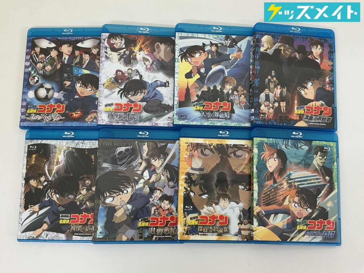 名探偵コナン 劇場版 DVD 11本セット レンタル落ち含む まとめ売り 劇場版 名探偵コナン DVD 11枚セット DVD 名探偵コナン 劇場版 DVD