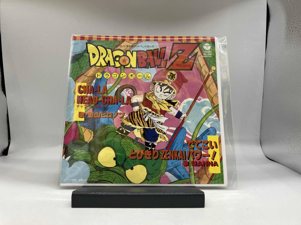中古】ドラゴンボールZ 8cm CD シングル CHA-LA HEAD-CHA-LA 影山