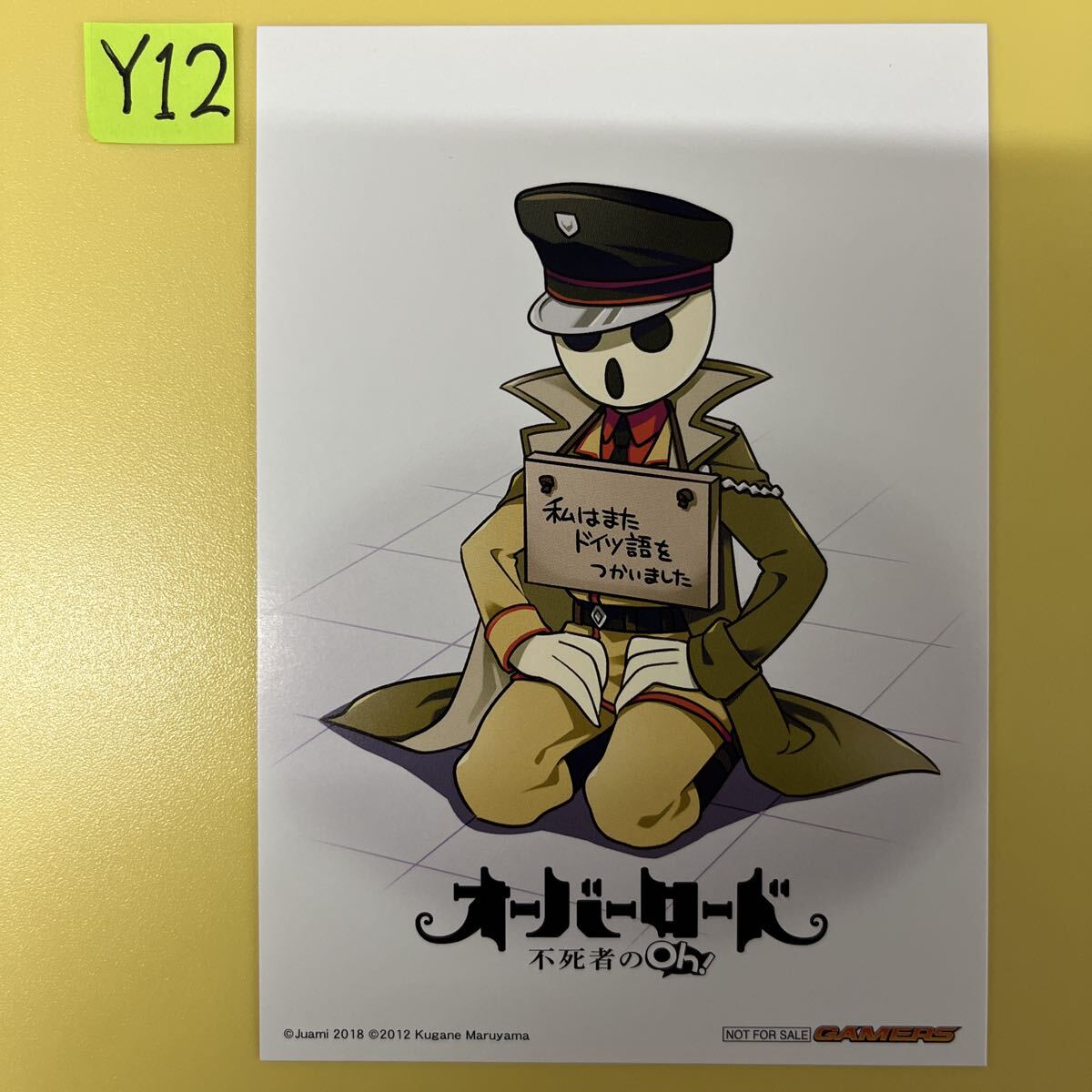オーバーロードⅢ 全巻購入特典小説「亡国の吸血姫」美品 少し注あり